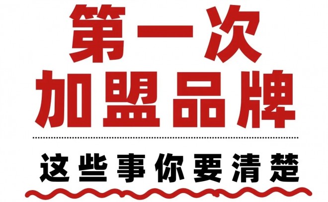 慶趣成人用品店