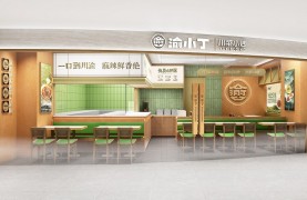 渝小丁川菜小炒