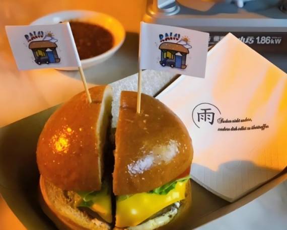 初之雨手工汉堡