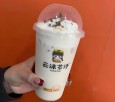 云沫茶汐奶茶