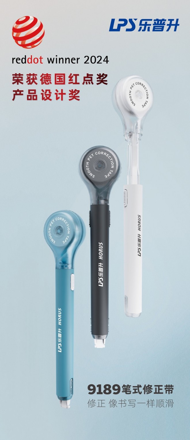 LPS乐普升 LPS乐普升