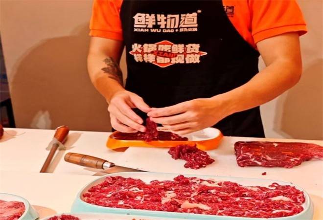 鲜物道潮汕鲜货火锅