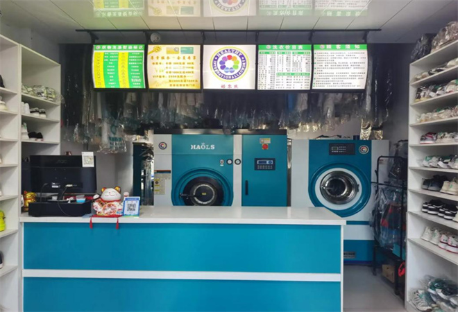 皓尔丝干洗店加盟 皓尔丝干洗店加盟
