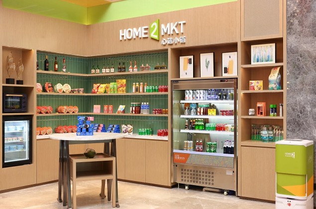 希爾頓惠庭酒店