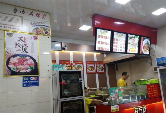 纤万嘉正宗麻辣烫 纤万嘉正宗麻辣烫