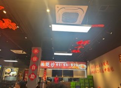 石三妹小鍋現炒