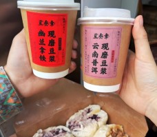 豆叁章臺北豆花鮮肉大包