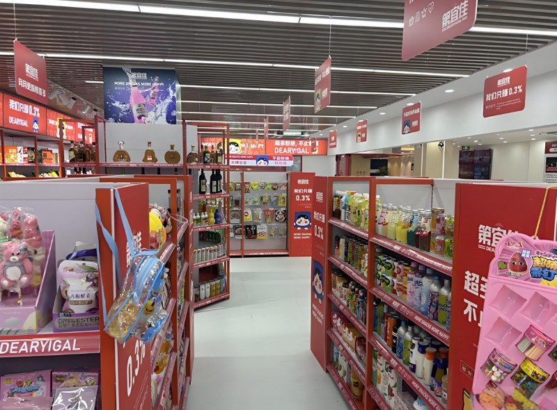 第宜佳折扣工厂加盟 第宜佳折扣工厂加盟