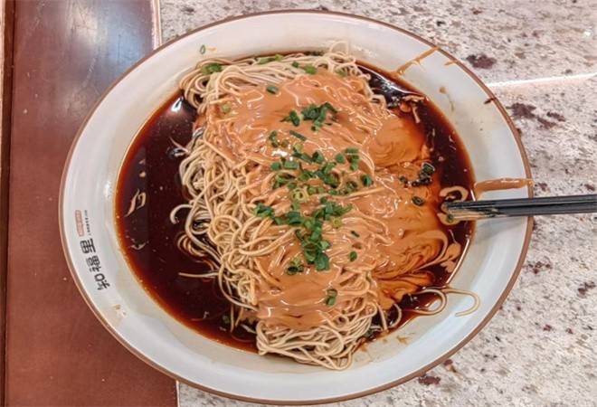 知福里麻酱拌面