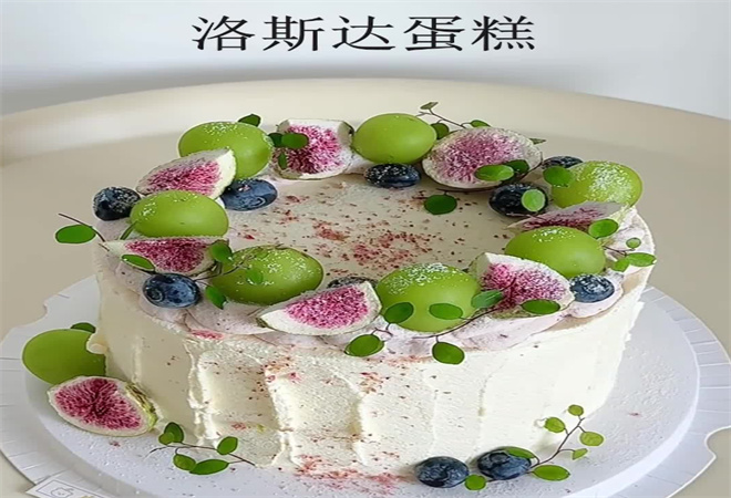 洛斯達蛋糕加盟