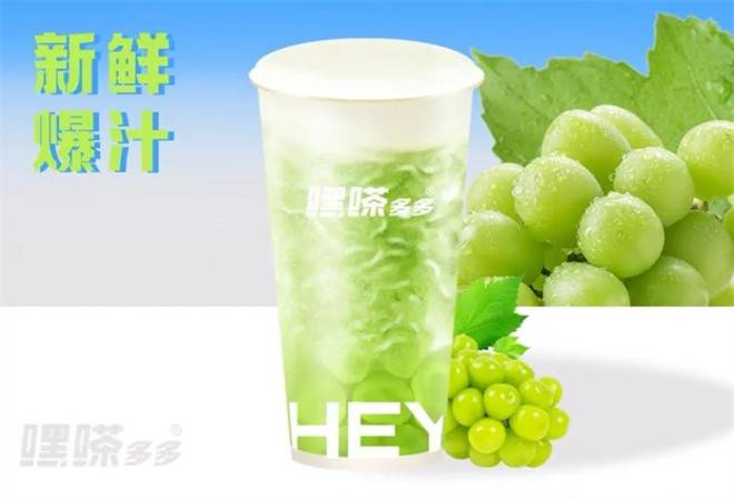 嘿嗏多多鲜果饮