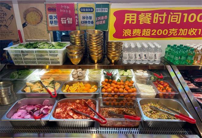 炎韩友烤牛肉韩料牛肠