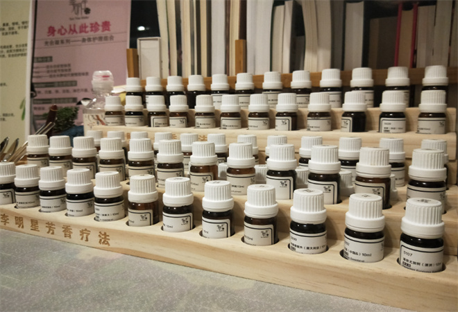 李明星芳香療法 李明星芳香療法