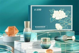 漢焱巨美特祛斑