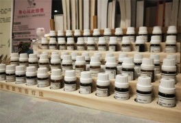 李明星芳香療法