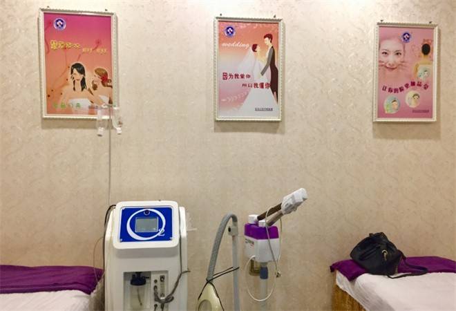 银十字祛斑祛痘