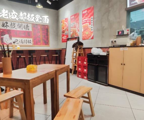 刀马旦老成都板凳面