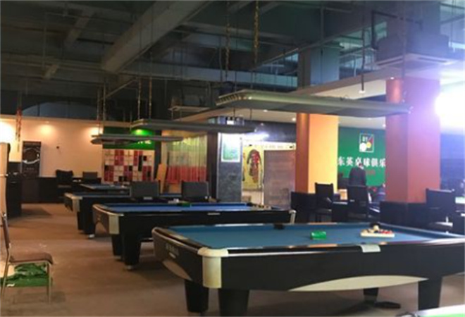 东英台球俱乐部 东英台球俱乐部