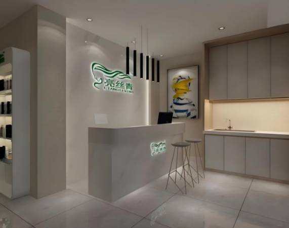 亮丝青生姜养发馆