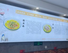 鮮記湘鄉銀絲粉米粉