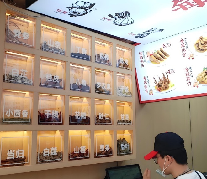 德阿公鲜卤加盟