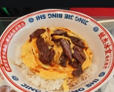 兢杰冰室港式茶餐廳