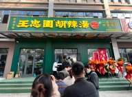 王忠圈胡辣湯如何用時光熬出一碗“老字號”？