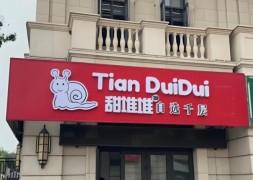 甜堆堆自選千層