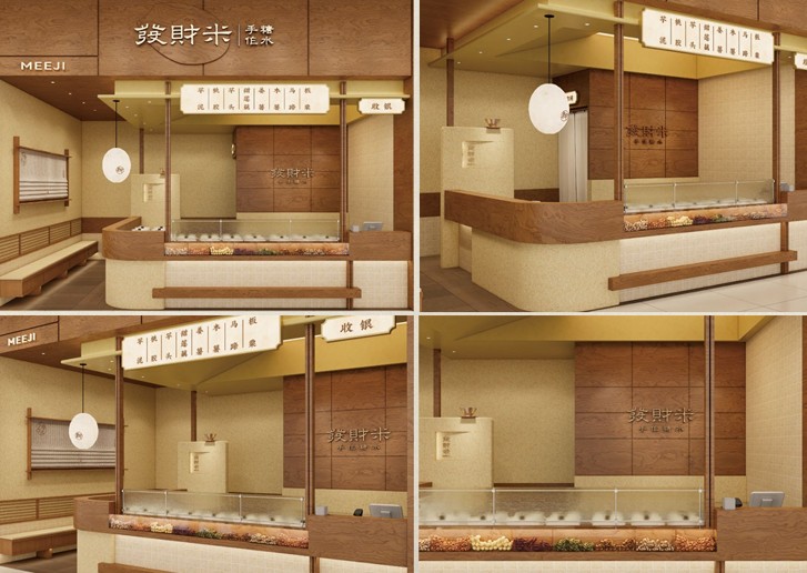 发财米手作糖水