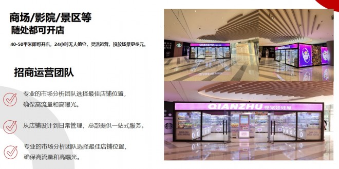 慳豬娃娃機(jī) 慳豬娃娃機(jī)