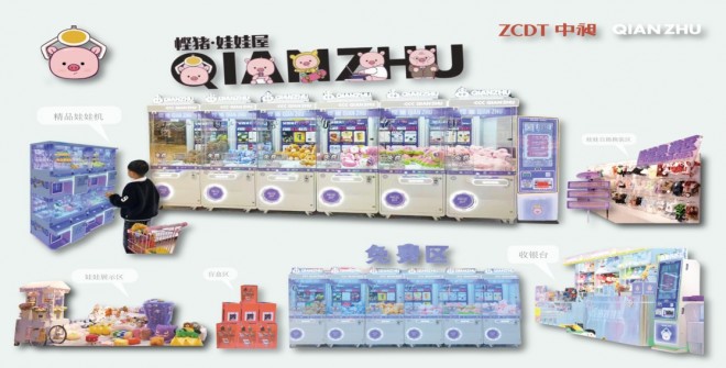 慳豬娃娃機(jī) 慳豬娃娃機(jī)