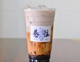 巷往奶茶店