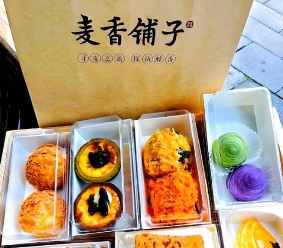 麦香铺子糕点