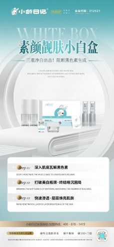 小齡日記洗臉吧