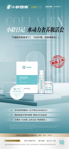 小齡日記洗臉吧