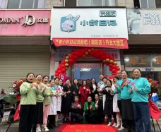 小齡日記洗臉吧