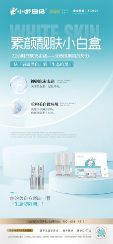 小齡日記洗臉吧