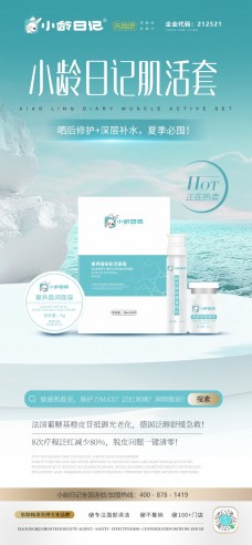 小齡日記洗臉吧