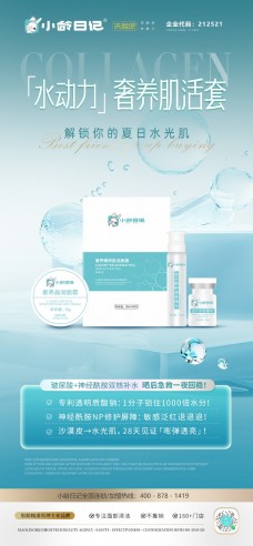 小齡日記洗臉吧