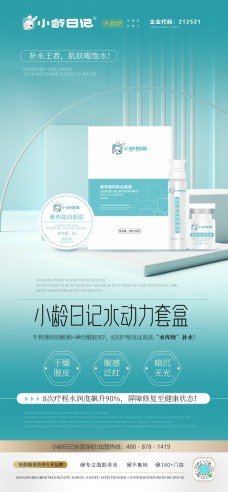 小齡日記洗臉吧