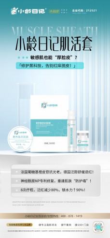 小齡日記洗臉吧