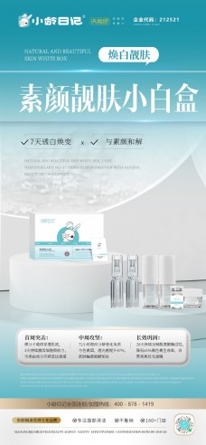 小齡日記洗臉吧