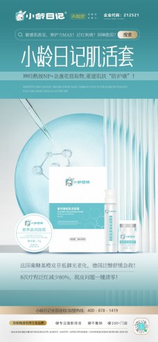 小齡日記洗臉吧