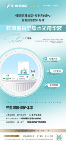 小齡日記洗臉吧