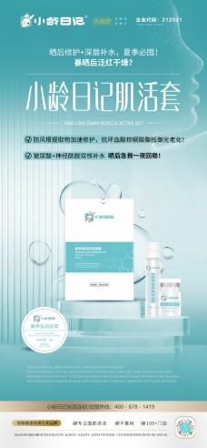 小齡日記洗臉吧