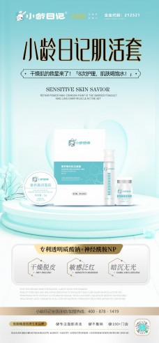 小齡日記洗臉吧