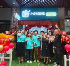 小齡日記洗臉吧