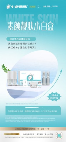 小齡日記洗臉吧