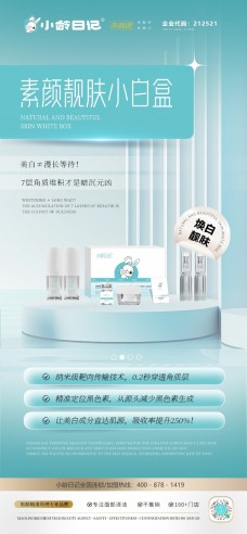 小齡日記洗臉吧