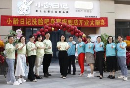 小齡日記洗臉吧